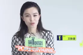 文咏珊模特出身，穿搭自然不差，喜欢中性风的女生可以学一学视频封面