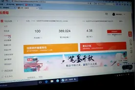 账号头条图文半个月没有收益了，可伶方法全都用上了，求解