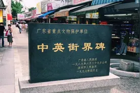 中英街一边是香港一边是深圳不到300米的步行街#东亚战队#视频封面