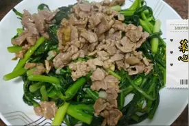 肇庆当季特有的多籽菜心炒瘦肉，肉滑菜嫩，营养均衡超级下饭