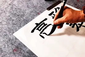 雅琴飞白雪，高论横青云！笔酣墨饱，字里行间让人流连忘返！视频封面