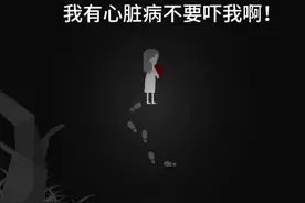 (恐怖音乐盒)救命啊有鬼啊不要吓我我有心脏病视频封面