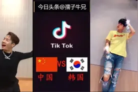 中国明星VS韩国明星玩抖音，看看有没有你喜欢的爱豆？视频封面