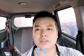 货拉拉订单接到后须要走高速 但客户不愿意出高速费怎么办 学习了视频封面