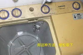 洗衣机波轮锈死取不下来怎么办？师傅教您这种方法，轻松搞定视频封面