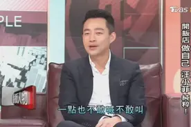 汪小菲一脸幸福谈儿女，还调侃儿子和小玥儿相处，很有自知之明视频封面