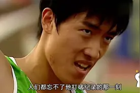 刘翔110米栏跑那么快，为啥不参加百米短跑？孙海平给出了答案