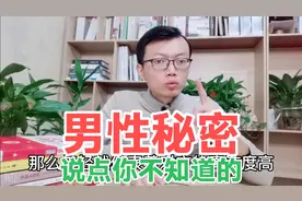 为什么男人都喜欢大眼睛美女？背后心理原因你意想不到，深度揭秘视频封面