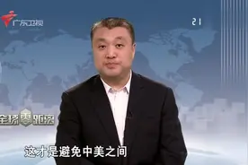 解读超级军事基地关岛有多牛？房兵-关岛弹药够美国打两场大仗视频封面