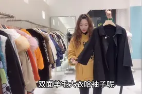 黑色双面羊毛大衣搭配灰色打底，时尚显瘦有气质！视频封面