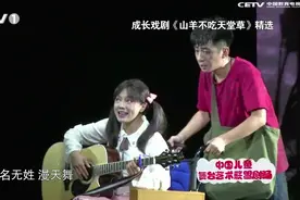 面对绿油油的天堂草，山羊们却一口也不吃，被活活饿死视频封面