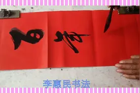 结婚对联，男女通用。值得收藏。视频封面