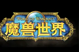 《魔兽世界》第一个版本的中文CG动画【超高清】视频封面