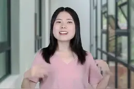 什么是专升本？有哪些途经？视频封面