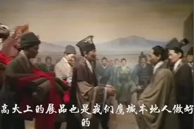 中国四大煤炭城市平顶山为何称为鹰城，在这里更容易找到答案视频封面
