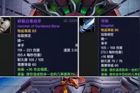 魔兽世界怀旧服：P6阶段猎人毕业配装及定位分析，绝不做工具猎视频封面