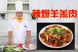 羊羔肉这样做才好吃，宁夏萌大厨亲身教学，很多人花钱都学不到。视频封面