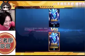 找到了！当年醉马和大仙单挑一战成名，顶的大仙嗷嗷叫视频封面