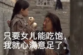 小眼睛的林永建，戏演的真是好哇，演的叫花孑看了能让笑到喷饭。视频封面