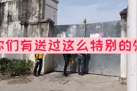 特别学校特别送法外卖，看看整个过程视频封面