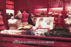 为什么外国女人都不喜欢穿“内衣”？国人却喜欢穿，答案不便直说视频封面