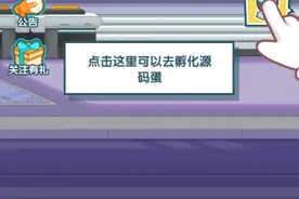 源码精灵，可以在微信小程序里，或者编程猫里，都可以找到！视频封面