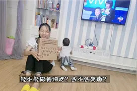不黏锅有划痕继续使用会致癌？小D赶紧拼夕夕购买12元锅，能用吗视频封面