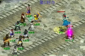 大话西游2：老版龙王长这样，杀个10星要几十回合视频封面