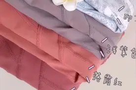 Lululmon露露柠檬瑜伽服推荐来了～喜欢的亲们可以私聊视频封面