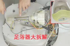 拆个电动洗脚盆，工作原理一看就懂，没那么神秘嘛！视频封面