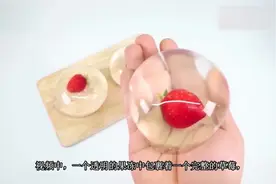 草莓雨滴果冻的制作过程，成品晶莹剔透舍不得下嘴视频封面