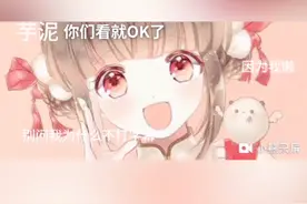 快手也有更新，你们可以去搜索芋泥