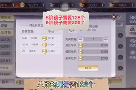 完美世界手游搬砖，赚钱攻略分享，同心镜篇视频封面