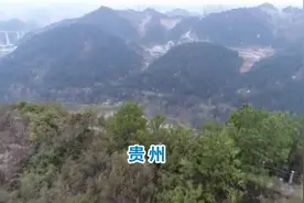 贵州省2018年各城市GDP排名，遵义紧追省会贵阳，安顺省内前十视频封面