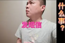 国家税务总局给我发短信，究竟是骗子还是真的总局，看看内容在说视频封面