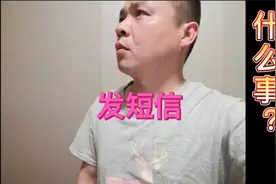 国家税务总局给我发短信，究竟是骗子还是真的总局，看看内容在说