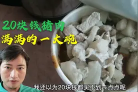 小伙想吃新鲜的猪肉，没有厨具就用旅馆里的烧水壶煮，吃得好饱啊视频封面