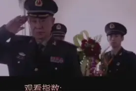 修鞋的爷爷，连军方都惊动了