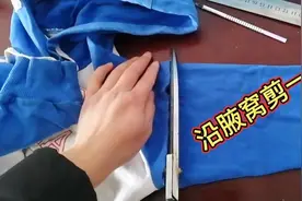 小孩子的衣服穿小了怎么办？沿腋窝剪一刀，搭配贴布简单缝制实用视频封面