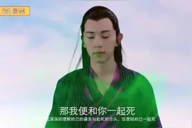 《封神演义》大结局曝光，子虚妲己拒绝受封，小娥的下场让人意视频封面