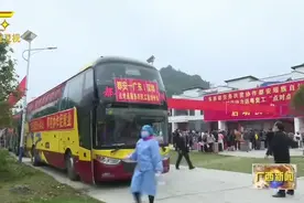 都安返业点对点复工服务正式启动，看看去广东他们是什么心情。视频封面