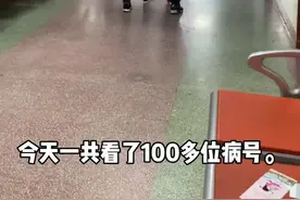 你一定会感谢现在的努力的你，你每一份的私下努力都会在以后的生活中展现出来。加油！#生殖科医生 #五一加班视频封面