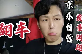 #开箱测评#第一次在京东自营买电脑，出现质量问题？我该怎么办？