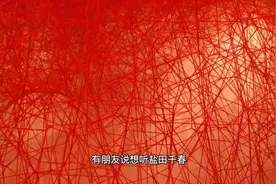 日本当代艺术家——盐田千春视频封面