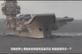 我国未来将打造一艘排水量18万吨的双体超级航母，视频封面