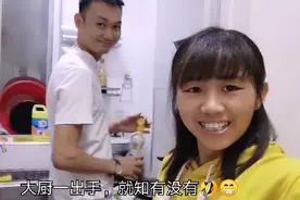 嫁给一个34岁老男人，会挣钱会做饭还生了两个可爱的小情人，知足视频封面