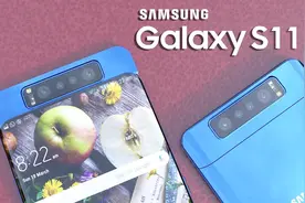 三星Galaxy S11概念机曝光：后置四摄可翻转镜头，颜值超惊人！视频封面