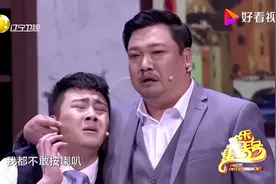 贾冰小品《裙带关系》看看保洁妈妈如何让儿子当上大老板，真牛视频封面