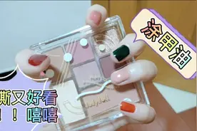 涂可撕甲油，涂完超开心。在家想怎么涂就怎么涂嘻嘻视频封面