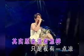 陶喆Soul Power演唱会《月亮代表谁的心》歌词如泣如诉,动听感人视频封面
